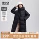 雪中飛新款女士長款連帽過膝羽絨服休閑加厚保暖時尚休閑 黑色|8056 2XL 175/96A