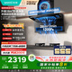 華帝（VATTI）【小飛翼Pro K9 】小飛碟國家補貼超薄平嵌7字型變頻頂側(cè)雙吸三腔抽油煙機28風量大吸力靜音自清洗