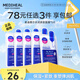美迪惠爾（Mediheal）全新升級(jí)款 新水潤(rùn)緊致面膜5片補(bǔ)水保濕彈潤(rùn)淡化細(xì)紋七夕禮物