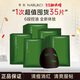 牛爾茶樹(shù)面膜保濕控油改善毛孔痘印補水面膜收毛孔保濕面膜11.11大促 【活動(dòng)款】到手共35片