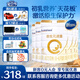 合生元（BIOSTIME）派星嬰幼兒進(jìn)口配方奶粉 【新國標(biāo)】1段800g*6罐