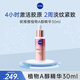 妮維雅（NIVEA）植物A醇抗皺緊致精華液30ml 早C晚A 護膚品 化妝品 生日禮物女 植物A醇補骨脂酚精華30ml【效期到26年1月】
