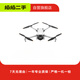 大疆DJI MNI/Air/Mavic/FPV/Avata/精靈/經(jīng)緯系列 航拍二手無(wú)人機 DJI Mini 3 電池遙控以質(zhì)檢報告為準
