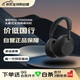 索尼（SONY）WH-1000XM6 頭戴式無(wú)線(xiàn)降噪耳機 AI智能降噪 黑色 xm6 XM5升級款 