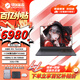 機械革命蛟龍16Pro游戲本 2025新品銳龍R9HX 旗艦AIPC 滿(mǎn)血RTX5050/5060/5070電競設計辦公筆記本電腦 AMDR9-7845HX/5060/32G+1T 電競爆款升級定制