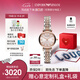 安普里奧·阿瑪尼（Emporio Armani）女士手表 滿天星石英時尚腕表女表七夕情人節(jié)禮物送女友AR11223