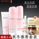 美膚寶護膚品套裝美白補水清爽保濕提亮膚色淡化斑點(diǎn)去黃改善毛孔化妝品 潔面+水+乳+精華+霜