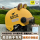 星空小鹿美團四季頭盔騎手加厚保暖通用電動(dòng)車(chē)半盔防曬遮陽(yáng)配飾防風(fēng)春夏超輕的外賣(mài)眾包安全帽微笑行動(dòng)包過(guò) 【3C防曬款】熊耳朵+反光條+調節器