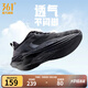 361°男鞋運動(dòng)鞋速湃liteSE秋季新品網(wǎng)面透氣減震通勤男跑步鞋 曜石黑/煙灰 42