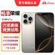 暢享榮耀手機2025新品5G雙卡全網(wǎng)通 1TB大內存7800mAh快充長(cháng)續航抗摔防水高性能電競6400W拍照手機 鈦原色 16GB+1024（1TB） 官方標配