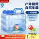 美廚（maxcook）純凈水桶 礦泉水桶飲水桶帶龍頭7.5L 自駕游手提戶(hù)外 方形MCX1849