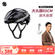 森瑞夢(mèng)騎行頭盔山地公路自行車(chē)加大碼大頭圍男女TS113碳素黑XL