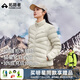 拓路者（Pioneer Camp）雪狐鵝絨服男女立領(lǐng)排骨羽絨服秋冬保暖沖鋒衣內(nèi)膽戶外情侶裝外套 米杏色-女 M