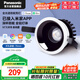 松下（Panasonic）嘉放led筒燈射燈嵌入式智能孔燈12瓦三色50°已接入米家APP開孔75
