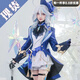 語(yǔ)森憶原神cos服楓丹水神芙卡洛斯cosplay服裝芙寧娜周邊頭套芙寧娜禮物 水神服裝（暗紋面料送帽子）+假發(fā) S