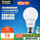 松下（Panasonic）LED燈泡 照明燈E27燈泡螺口節(jié)能燈源燈具 7瓦4000K球泡