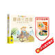笨笨狼童書(shū)坊 唐詩(shī)三百首完整版+讀書(shū)筆記本全2冊 彩圖注音有聲版童書(shū)坊系列經(jīng)典國學(xué)啟蒙300首全集經(jīng)典兒童文學(xué)讀物