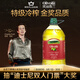 歐麗薇蘭  Olivoila  食用油 特級初榨橄欖油5L