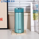 虎牌（TIGER） 商務(wù)簡(jiǎn)約保溫杯輕量車(chē)載便攜保冷水杯不銹鋼真空MMW-A36C 360ml 高光銀藍AM360ml