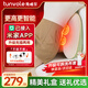兔唯樂(lè )（Tunvole）腰部按摩器接入米家AP腰背按摩儀車(chē)載靠墊全身肩頸腰椎護腰腰肌小腿生日禮物送男友女友教師節實(shí)用