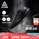 匹克態(tài)極輕靈3籃球鞋秋季新品實戰(zhàn)球鞋低幫運動鞋跑快靈后衛(wèi)薄底戰(zhàn)靴 黑武士【全黑】 41