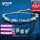 Grace Girl藍漪蝶夢(mèng)手鏈女輕奢寶石水晶首飾七夕情人節生日禮物送女友老婆 藍漪蝶夢(mèng)托帕石手鏈