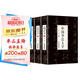 全3冊中國書(shū)法大全從入門(mén)到精通學(xué)書(shū)法顏真卿趙孟俯楷書(shū)行書(shū)草書(shū)篆書(shū)隸書(shū)毛筆字中國書(shū)法技法基礎書(shū)籍