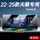 達(dá)珀德22/25款日產(chǎn)天籟中控導(dǎo)航液晶顯示屏幕鋼化膜內(nèi)飾保護(hù)貼膜改裝飾 22-25款天籟【導(dǎo)航】超清鋼化膜-配送空調(diào)按鍵膜