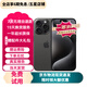 【已驗機】Apple iPhone 15 Pro Max 蘋果15promax二手國行5G手機 蘋果15Pro MAX 全網(wǎng)通手機 256G【 零首付分期免息+配件大禮包】 品質(zhì)保障【顏色內(nèi)存可下拉看