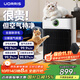 UORRIS德國歐瑞氏寵物吸毛空氣凈化器 貓毛吸塵器 貓用寵物毛發(fā)去浮毛家用凈化除臭除過敏源殺菌凈化消毒 清新白【母嬰級全屋疾速凈化|99.9%除醛除菌】 【AI智能|大面積速凈|LED數(shù)顯】APP遠
