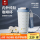 特美刻（TOMIC）純鈦保溫杯節(jié)日咖啡杯雙飲吸管杯精致七夕教師節(jié)禮物