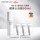 資生堂（SHISEIDO）男士煥能肌活滋潤乳100ml 補水保濕滋潤平衡面霜 生日禮物送男生
