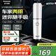松下（Panasonic）【國家補貼】車(chē)載吸塵器大吸力手持無(wú)線(xiàn)小型家用車(chē)內輕盈便攜高效長(cháng)續航除塵 團購禮物 MC-HC10W