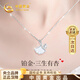 中國黃金三生有幸鉑金項鏈女pt950白金杏葉吊墜生日禮物送女友老婆結婚紀 三生有杏鉑金吊墜+鉑金鏈