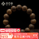 木之森文萊沉香手串佛珠男款文玩木手串天然黑油熟香老料男士情人節禮物 14mm