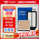 澳麟（AOLIN）套裝汽車(chē)香薰空調濾芯+空氣濾芯濾清器/新逍客19-25款(1.2T/2.0L
