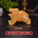 合善緣米黃玉龍之九子玉石擺件囚牛嘲風(fēng)蒲牢狻猊狴犴負屃螭吻睚眥玉擺件 天然黃玉精雕老六赑屃長(cháng)15厘米