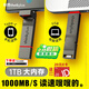 ThinkPlus聯(lián)想  1TB 手機電腦雙接口固態(tài)U盤(pán) TU280Pro系列 讀速高達1000MB/S 大容量金屬優(yōu)盤(pán)