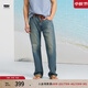 Levi's李維斯冰酷系列25春夏新款男士涼感防曬505直筒藍色牛仔褲 藍色 36 (32)