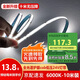 佼佼者（JIAOJIAOZHE）COB燈帶led低壓線(xiàn)形燈嵌入式燈帶自粘24v客廳吊頂線(xiàn)條燈10米白光