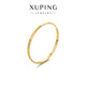 XUPING旭平首飾合金時(shí)尚簡(jiǎn)約百搭手鐲飾品送七夕禮物 #約58