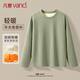 凡客誠品（VANCL）長(cháng)袖t恤男冬季華夫格圓領(lǐng)體恤男士保暖奧粒絨打底衫 棕櫚綠 2XL