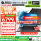 機(jī)械革命（MECHREVO）蛟龍16Pro 2025款5070/Ti游戲本5060旗艦R9HX強(qiáng)芯16英寸學(xué)生電競(jìng)設(shè)計(jì)筆記本電腦 旗艦R7 H255/5060 24G-1T