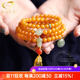 GONMCEAN雞油黃蜜蠟108顆佛珠手串多圈手鏈送女友老婆生日 珠子6mm