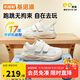 基諾浦（ginoble）學(xué)步鞋1-5歲童鞋25年春秋季男女寶寶復古機能鞋GW1697棉白/棕色