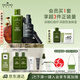 悅木之源男士套裝祛痘保濕精華露50ML+靈芝水200ml生日生日禮物