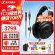 森海塞爾HD490PRO PLUS監(jiān)聽耳機(jī)有線頭戴式耳機(jī)包耳開放式專業(yè)參考級錄音耳麥送男朋友中秋國慶節(jié)生日禮物 HD490 PRO【贈4.4平衡線】