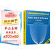 軟考教程 網(wǎng)絡(luò)工程師考試同步輔導(dǎo)（上午科目）（第4版）/全國計(jì)算機(jī)技術(shù)與軟件專業(yè)技術(shù)資格（水平）考試參考用書