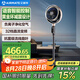 艾美特【黃金環(huán) PRO Max】【0噪感 靜睡眠】空氣循環(huán)扇電風(fēng)扇負(fù)離子凈化落地扇32檔語音變頻語音 SRDI121