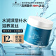 施華蔻專業(yè)水漾發(fā)膜500ml精氨水療潤澤養(yǎng)發(fā)洗護發(fā)柔順頭發(fā)絲蛋白護理調(diào)理霜